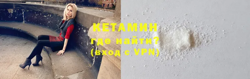 купить наркотик  Волосово  Кетамин ketamine 