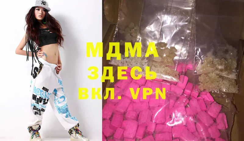 MDMA VHQ  сколько стоит  Волосово 